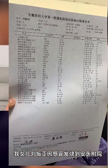 荷兰队员感冒缺席，堪称不幸遭遇