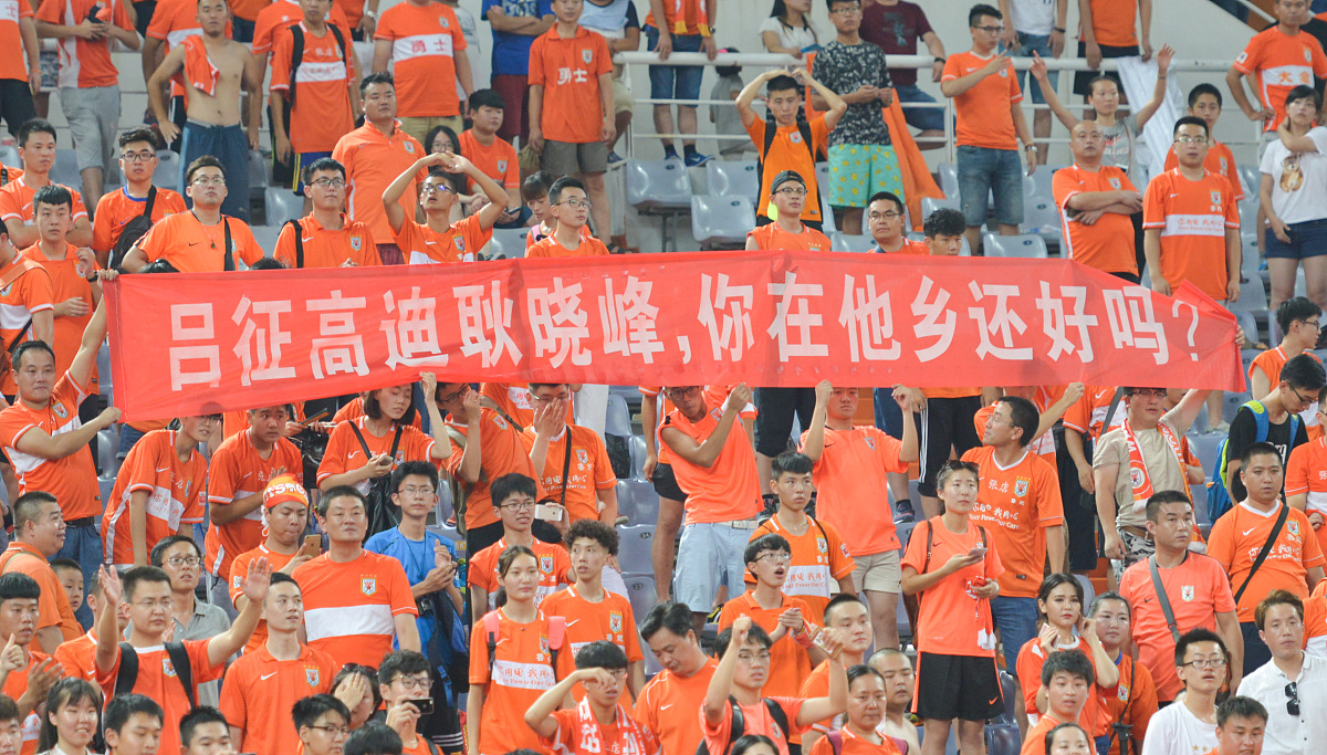 狂热球迷尽显忠诚为心仪球队欢呼助威