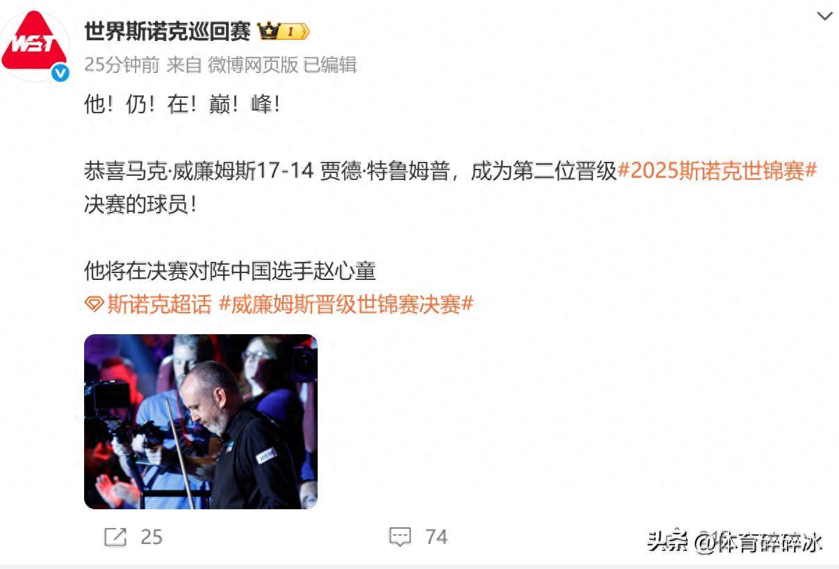 爱游戏网页版登录入口-赛季末轮紧张对决，晋级之路艰难的简单介绍