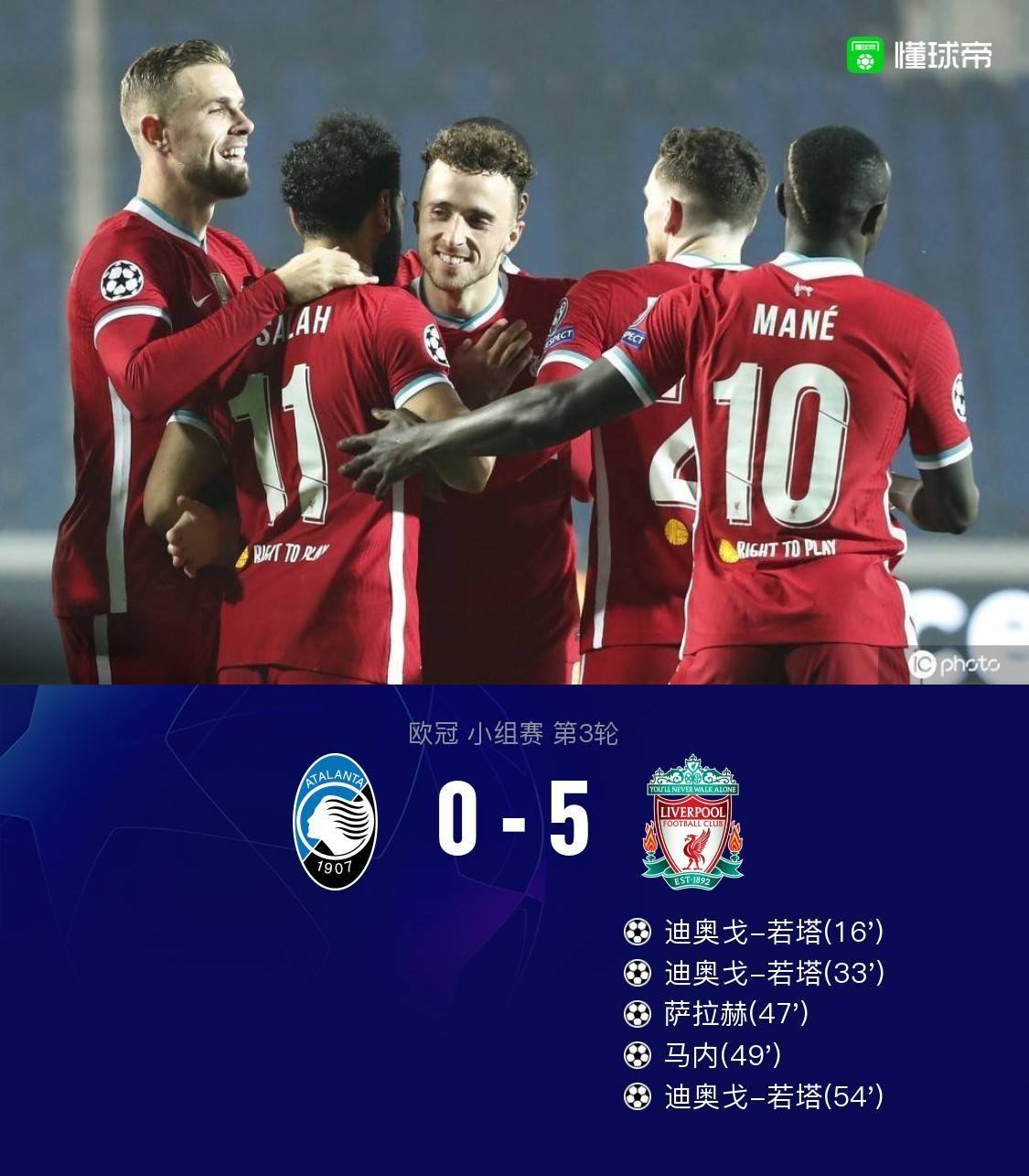 爱游戏app-诺维奇主场输给利物浦，战绩难以提升