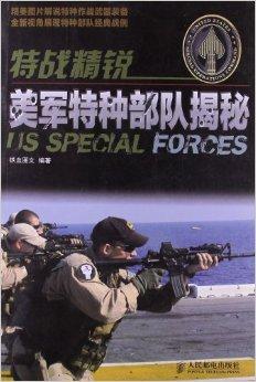 爱游戏官网-包含队员发布备战状态视频，精锐亮相对外的词条