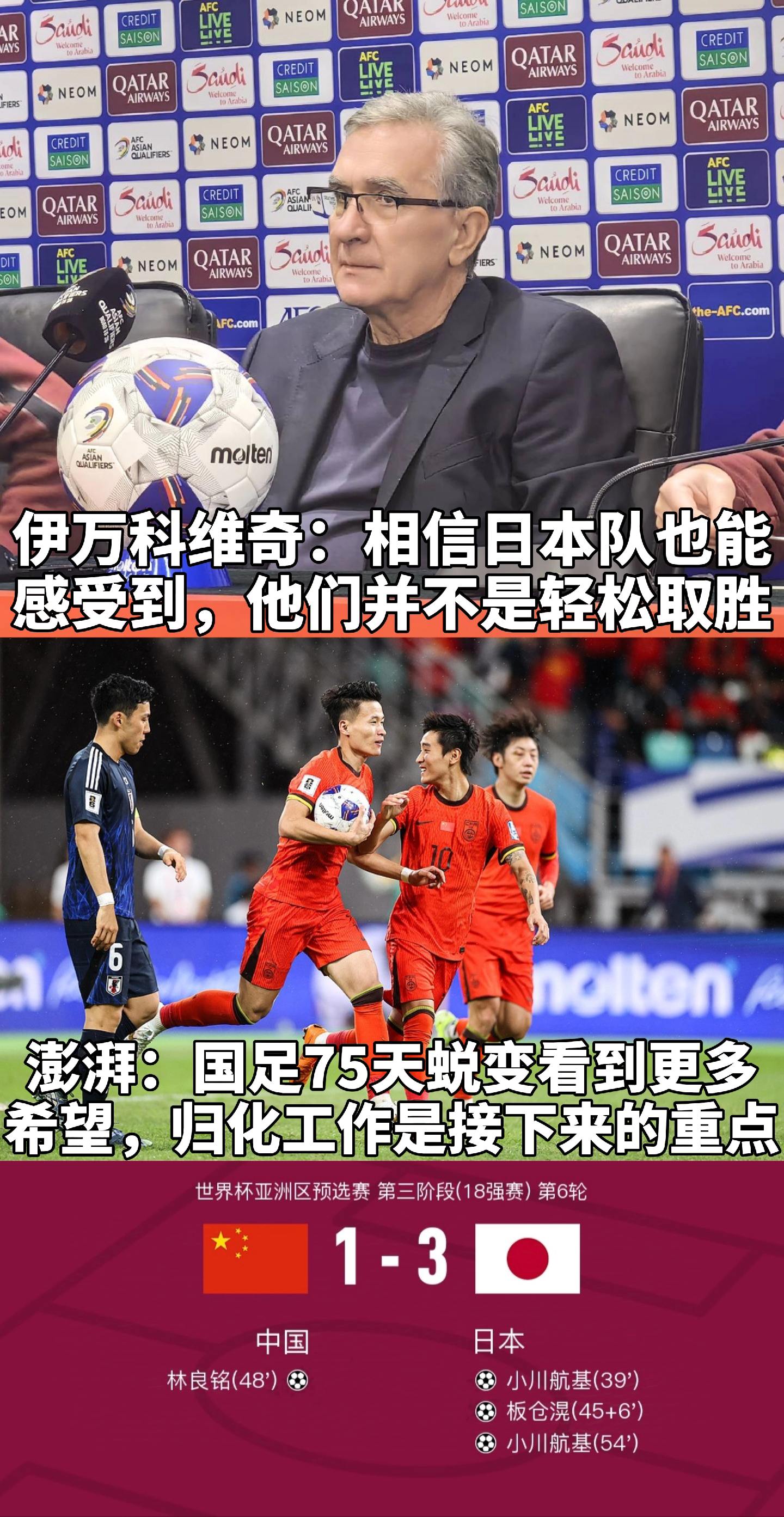 球队老将表现出色，引发球迷赞扬