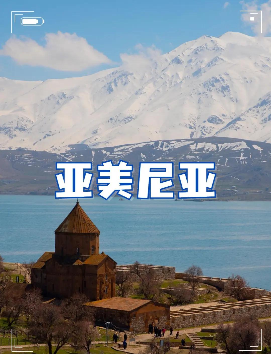 包含亚美尼亚-击败希腊,欧洲杯季后赛希望存留的词条 包含亚美尼亚-击败希腊,欧洲杯季后赛希望存留的词条