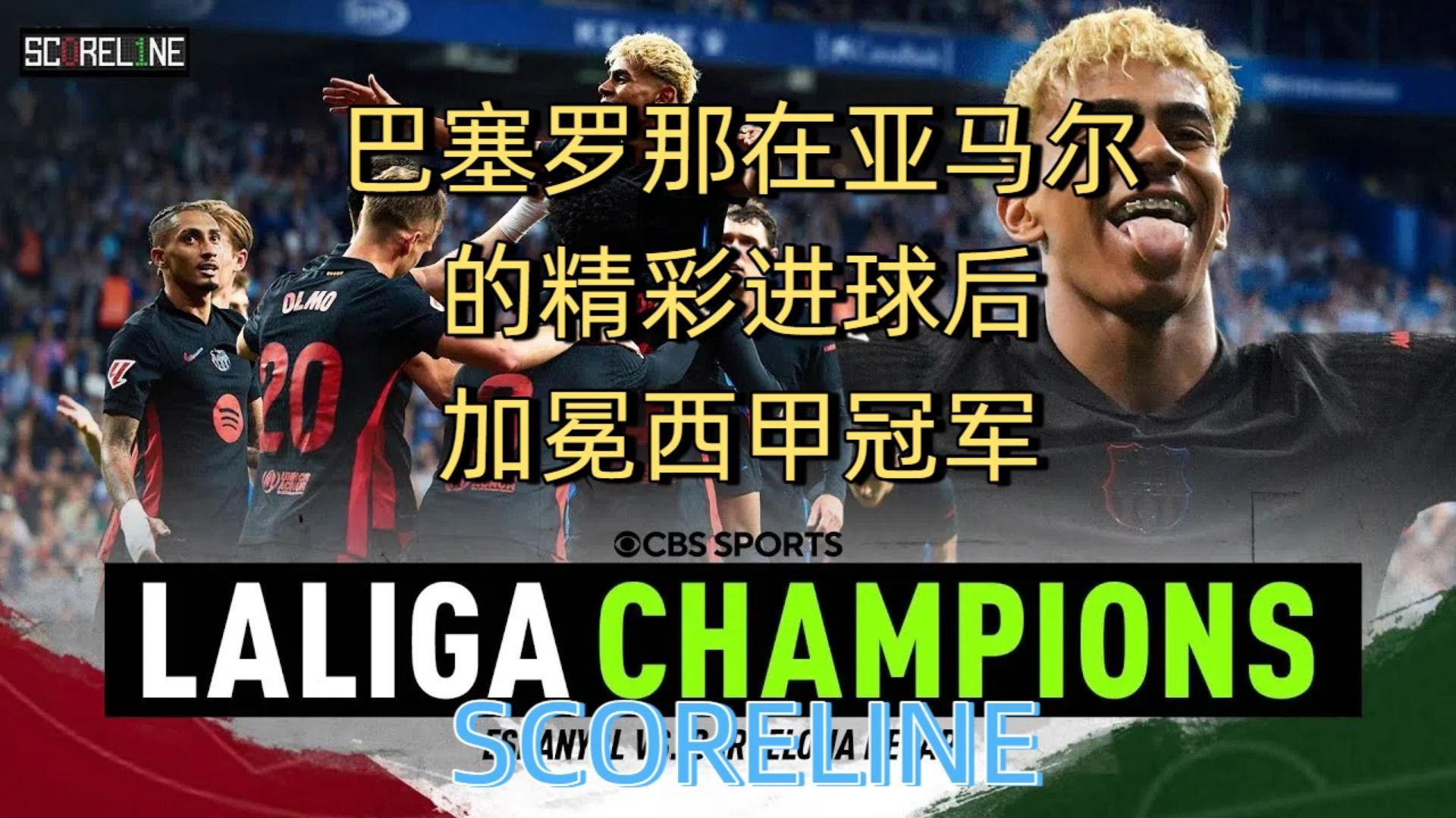 爱游戏官网-关于精彩足球比赛让人们热情高涨，搏击冠军荣耀的信息