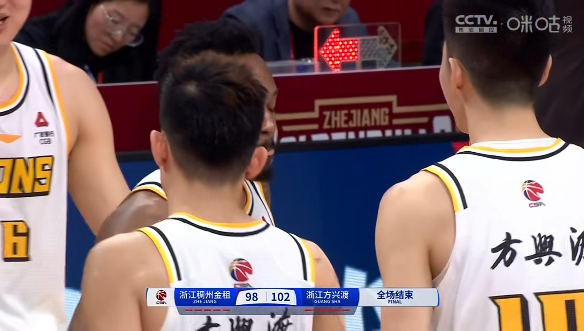 爱游戏网页版入口-浙江队成功逆转，打破对手连胜