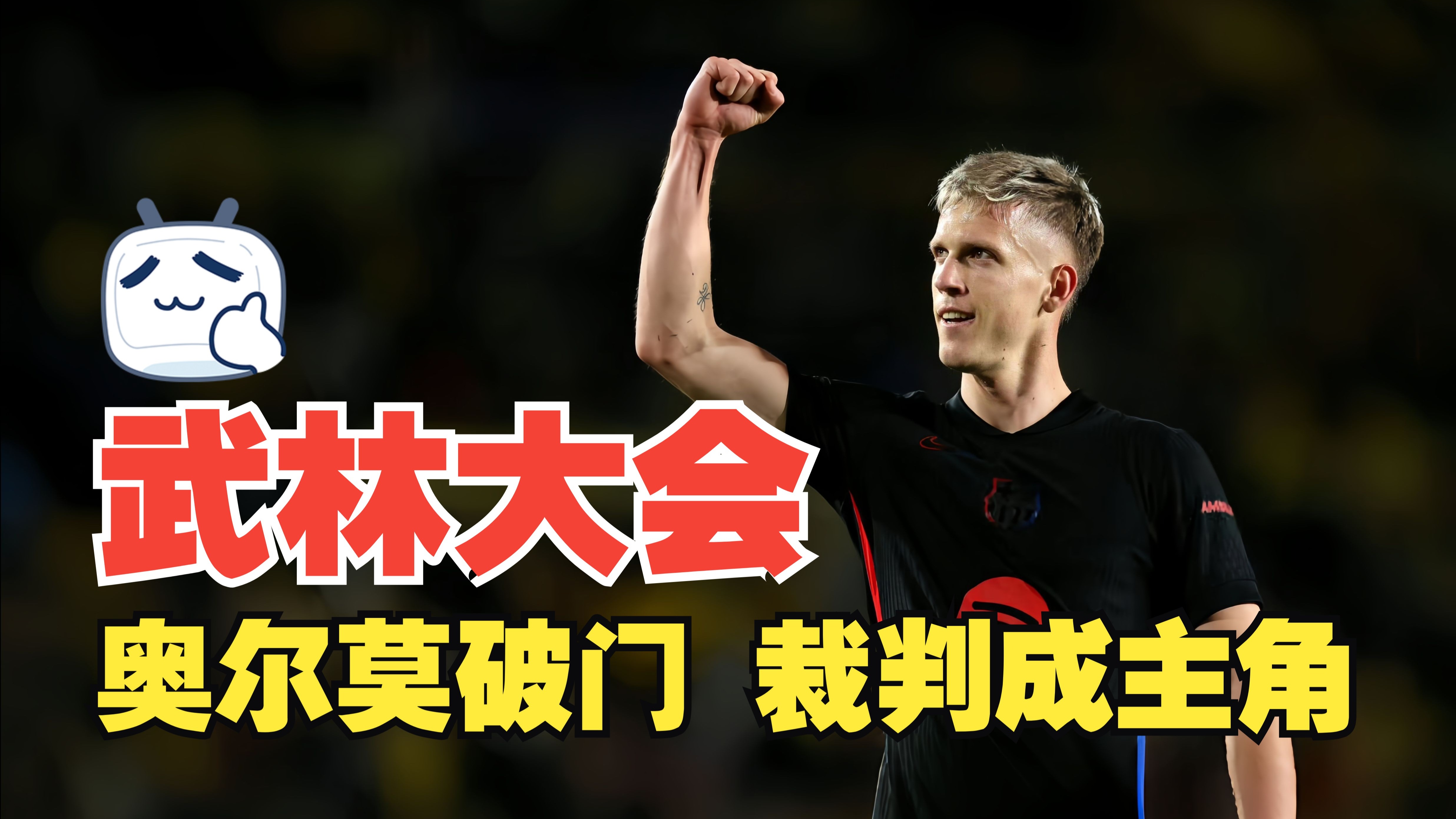 爱游戏体育官网-关于斯帕尔主场爆冷战胜对手，跃升意甲中游的信息