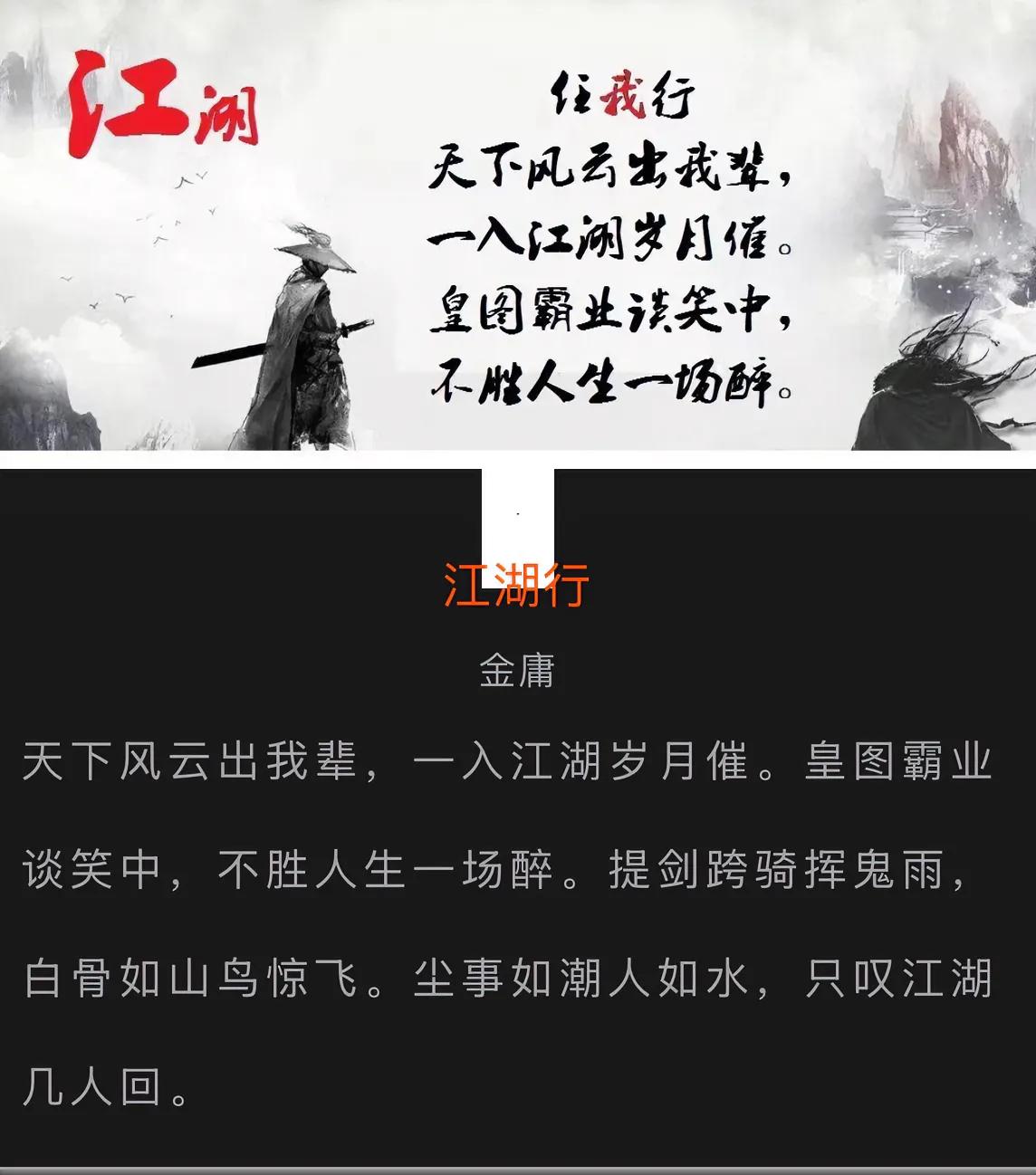 关于沙德致致贼次，波一负败，积下榜衰的信息