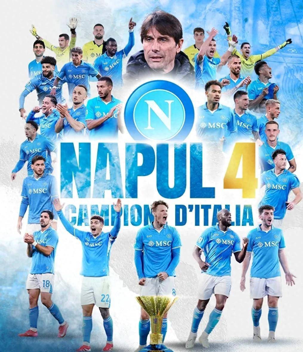 爱游戏亚洲官网-那不勒斯再度击败某支低级别球队