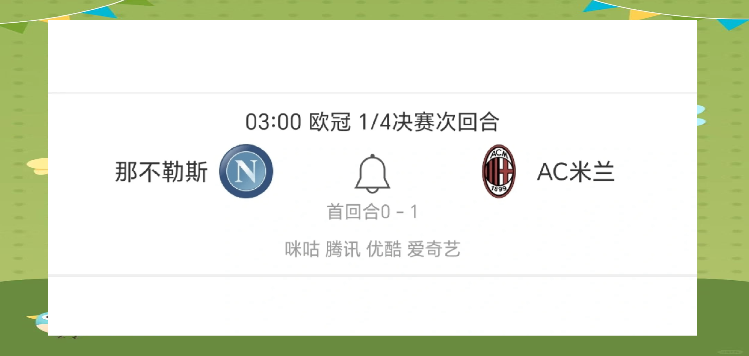 罗马将迎战那不勒斯,谁能脱颖而出?的简单介绍 罗马将迎战那不勒斯,谁能脱颖而出?的简单介绍