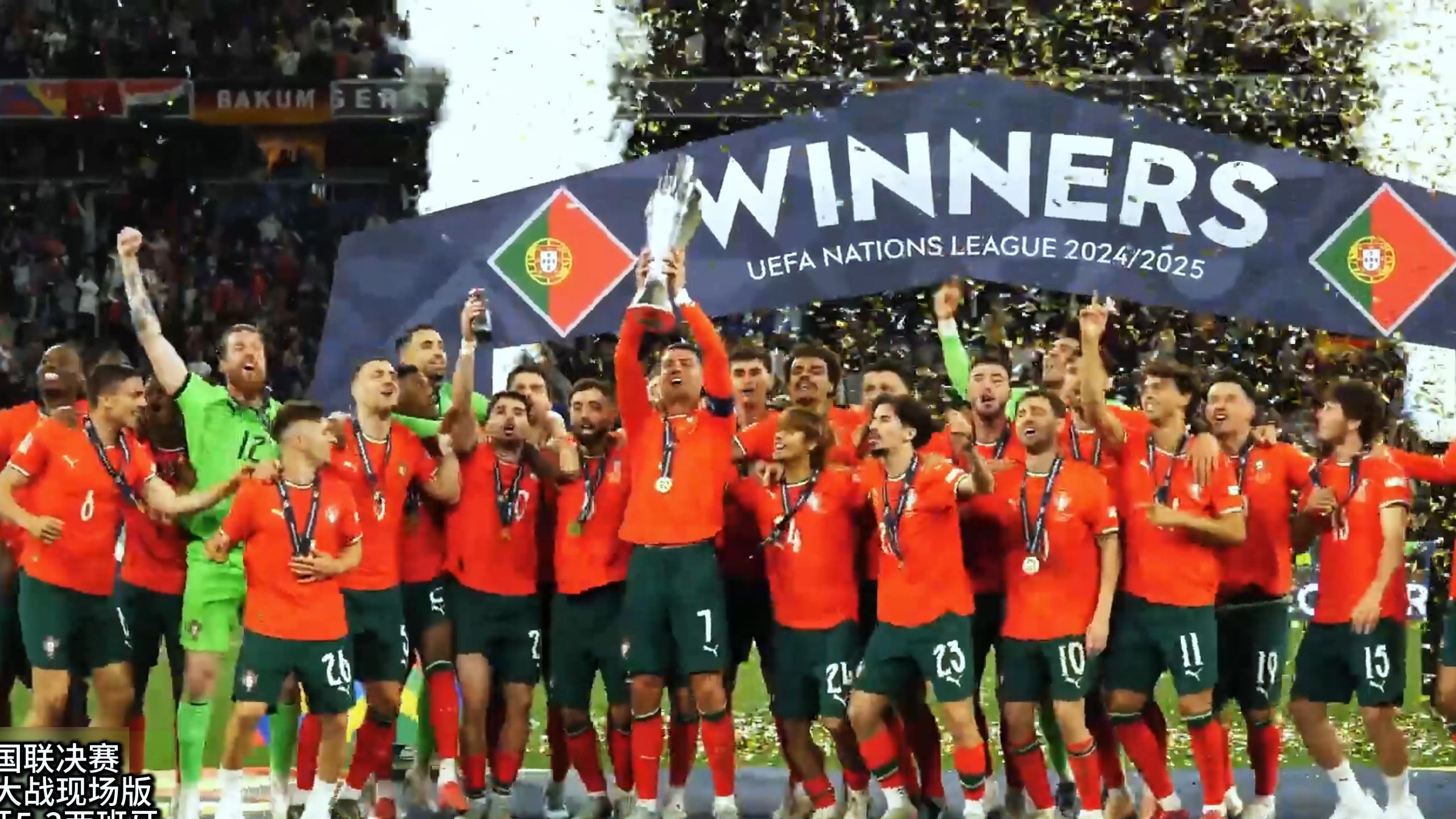 爱游戏官网-欧预赛现场实况：球队集体作战全面发力取胜