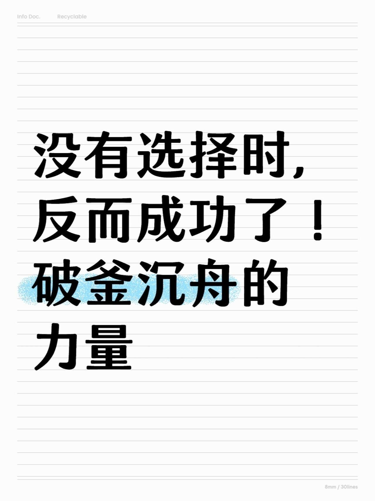 爱游戏app-追求胜利的决心，决定一切命运赛程