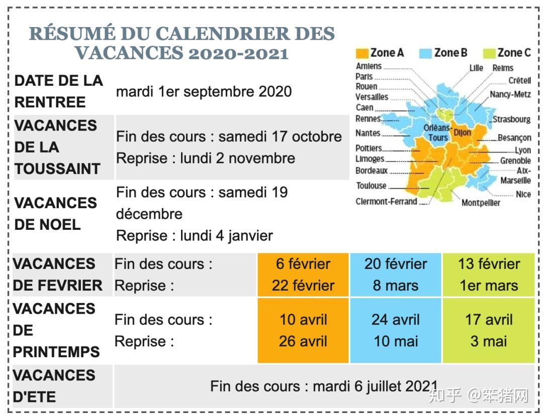爱游戏登录-第戎客场制胜亚眠，积分榜上升至前六位置