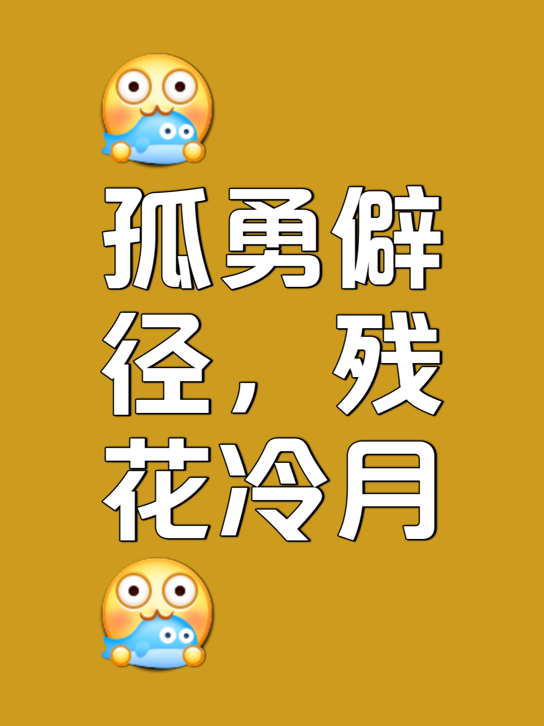 爱游戏在线-勇者打破僵局崭露头角，摇摆胜负局面的简单介绍