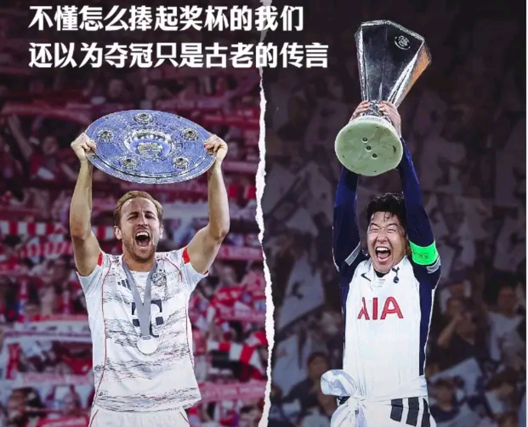 爱游戏入口-热刺连续三场不败，成功保持领先优势的简单介绍