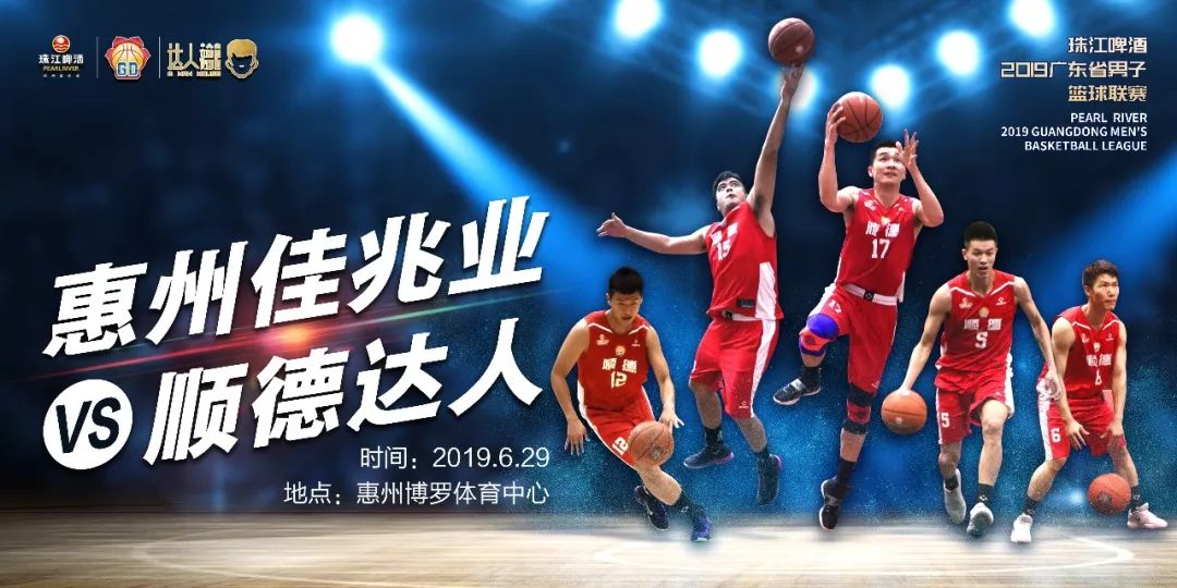 澳大利亚篮球联赛季后赛进入白热化阶段的简单介绍