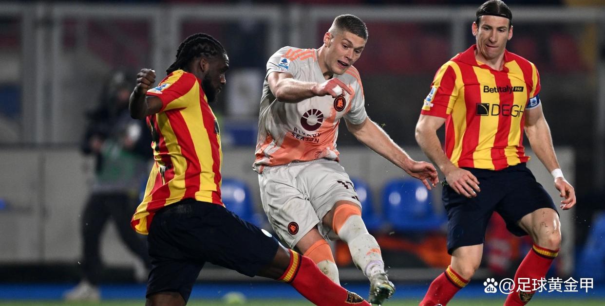 罗马队获得关键胜利，实现赛季目标