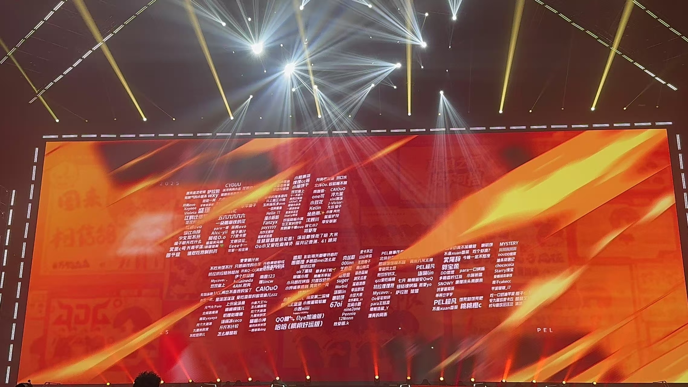 精彩比赛精彩收官，观众赞叹连连